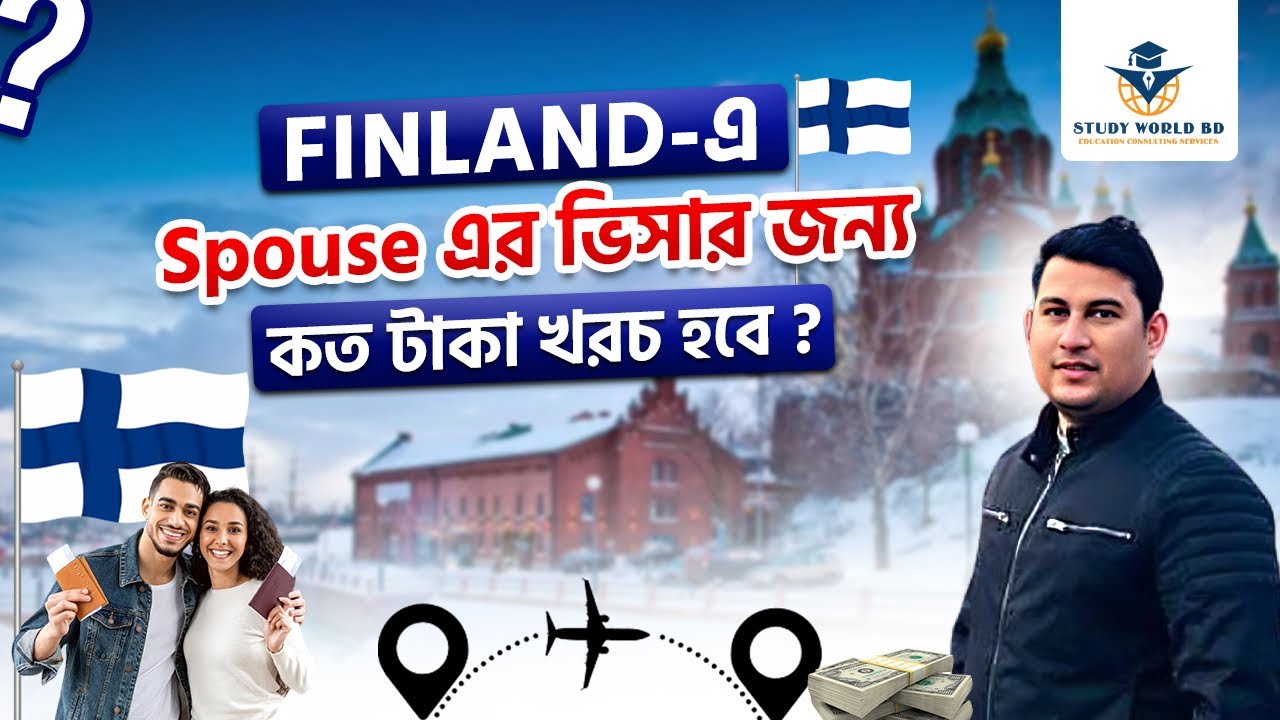 🇫🇮Сколько будет стоить супружеская виза в Финляндии?