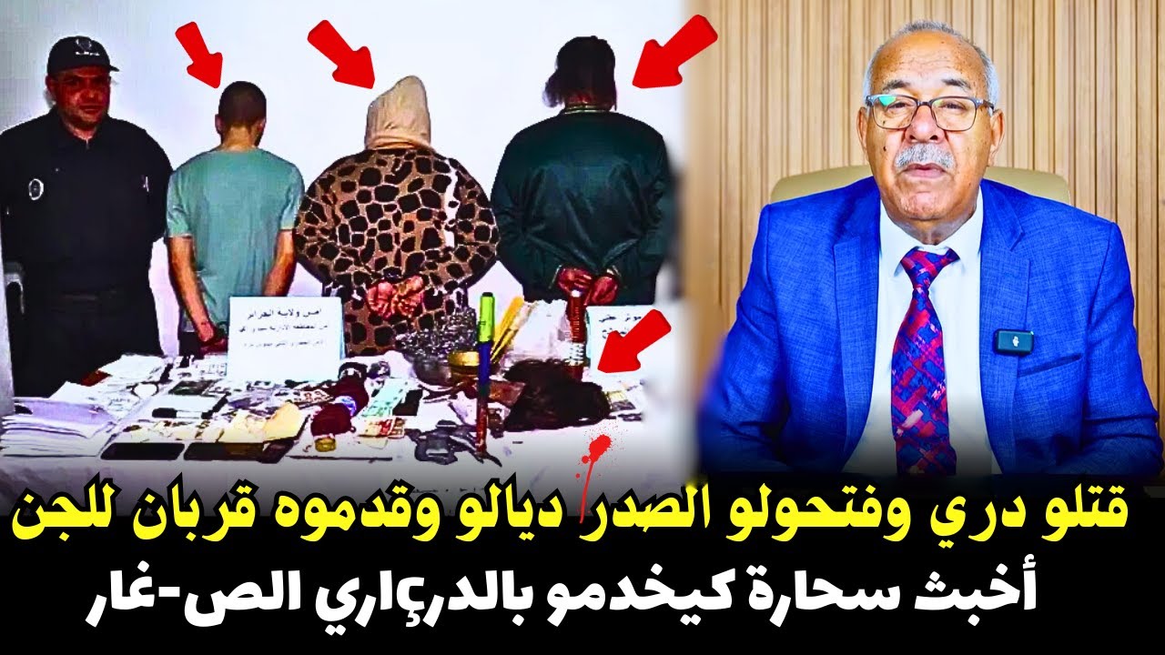 قصة مشوقة وحدث غريب كان سبب في حل القضية   ... الخراز يحكي