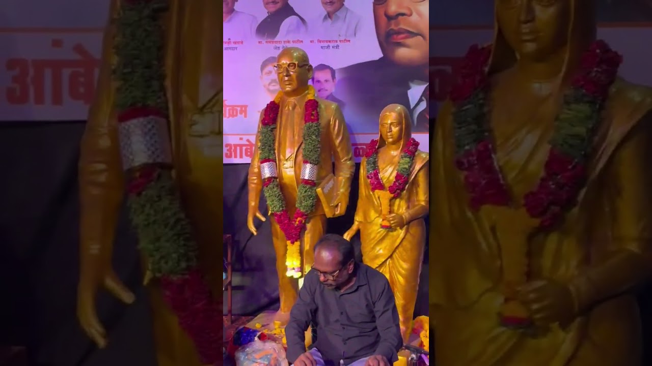 अहमदपूर येथे डॉक्टर बाबासाहेब आंबेडकर जयंतीनिमित्त सम्राट मित्र मंडळाचा गायन कार्यक्रम