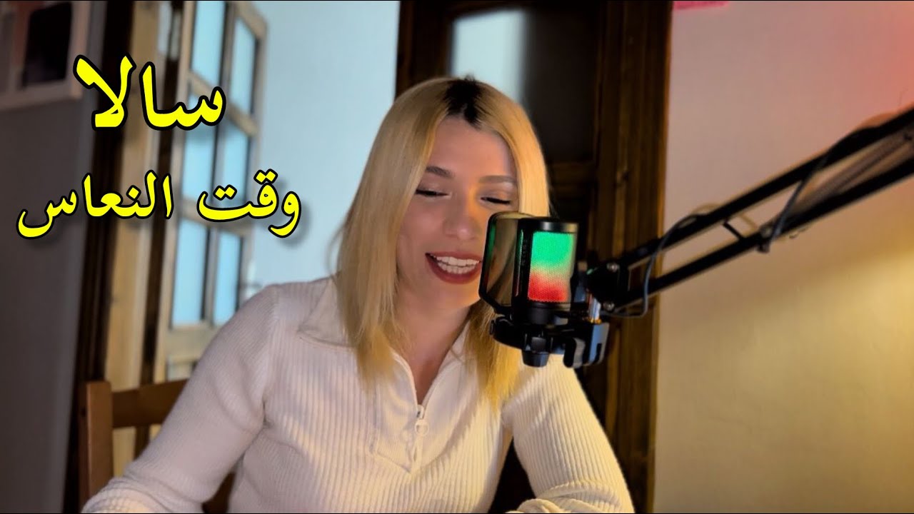 أنعلمك تسمع باش تعرف تهضر 😉( حياتك أتغير مورا هاد فيديوا)