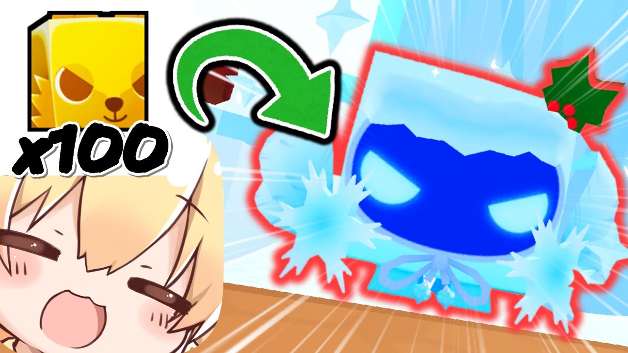 金デカペ100体プレゼントしてタイタニックを召喚する...！！ペットシミュレーター99【Roblox ロブロックス】【ゆっくり実況】