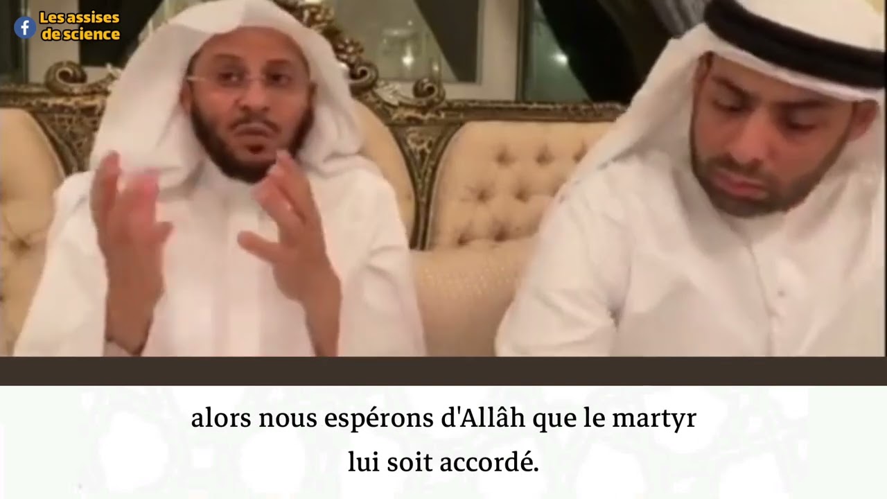 Est-ce que celui qui meurt d'un cancer est un martyr ? | Shaykh 'Azîz Farhân Al-'Anzi حفظه الله