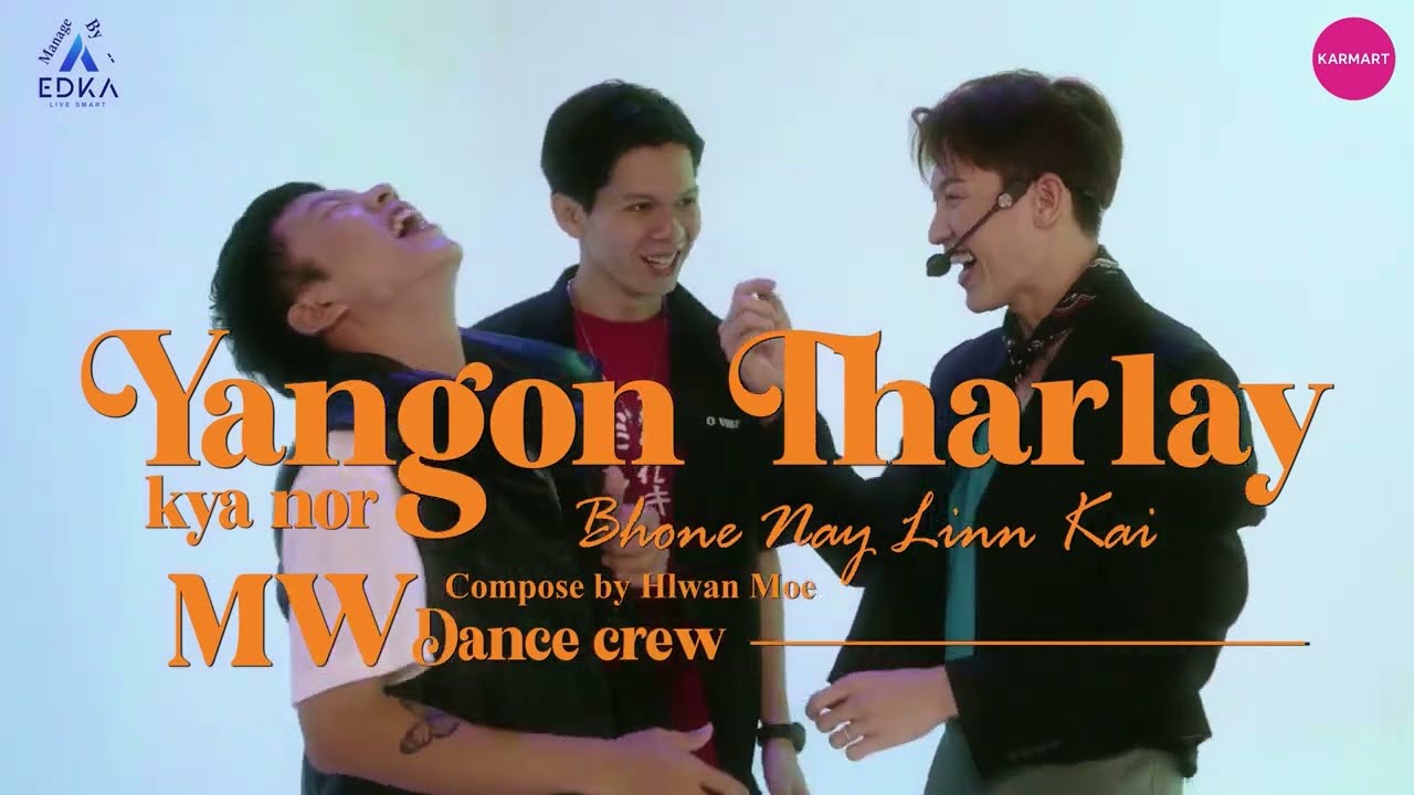 Bhone Nay Linn Kai - ရန်ကုန်သားလေးကျွန်‌တော် - (Live Version)