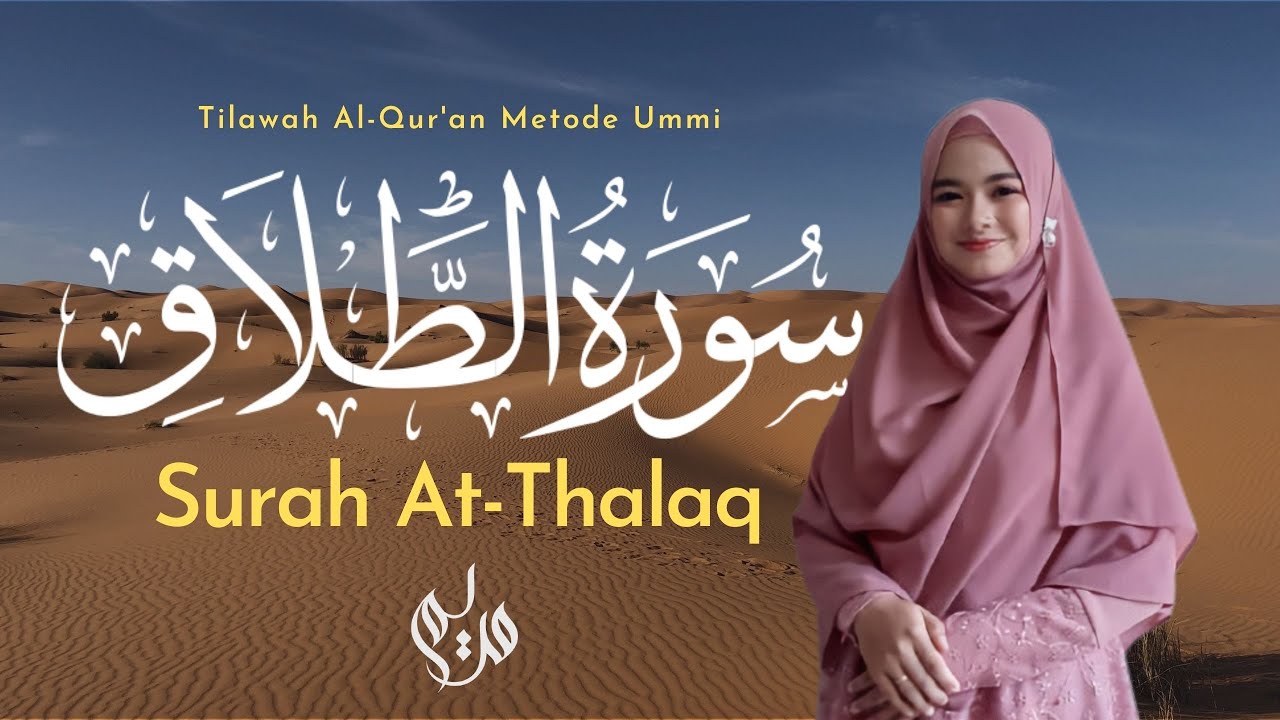 Murottal Juz 28 Surah At-Thalaq  سورة الطّلاق - Metode Ummi