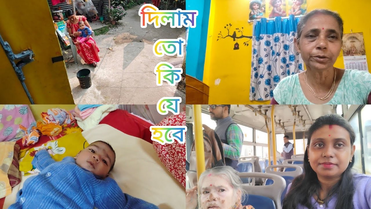 মুদ্ধ কে রেখে আমি চলে গেলাম লাটাগুরি।।।