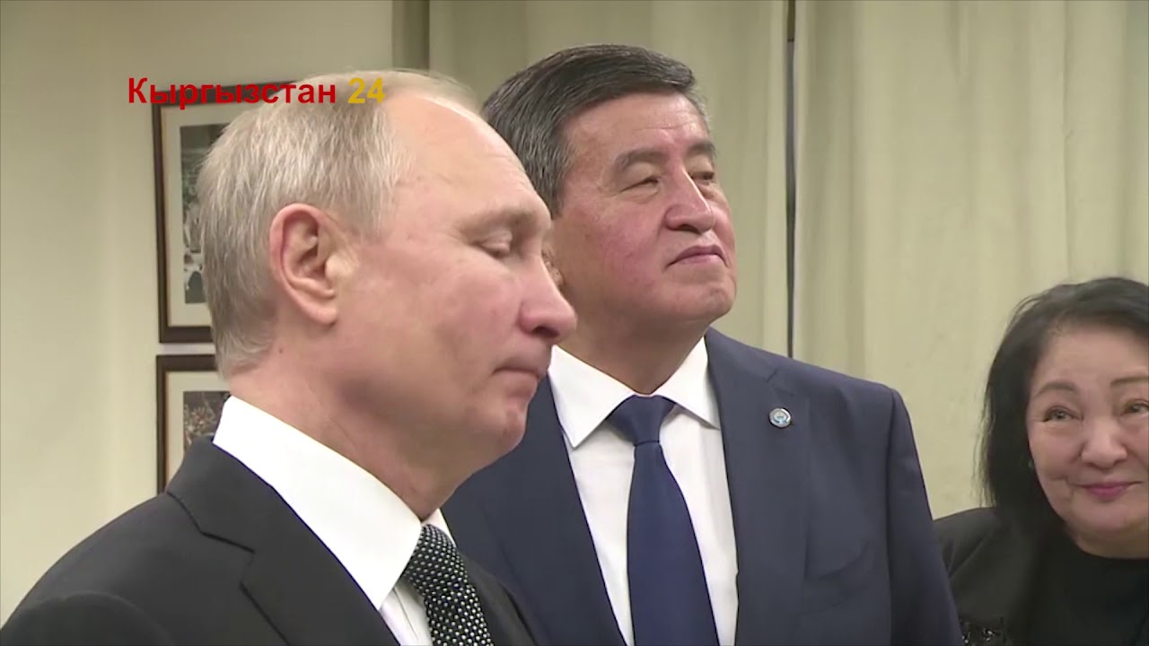 Владимир Путин посетил дом-музей им. Ч.Айтматова|#Кыргызстан 24