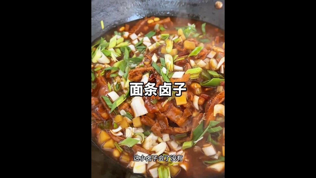 关于三十多岁的女人，过年回家不会做饭气的血压升高这件事…… #美食小技巧 #地方特色美食 #山西面食#抖音美食创作人