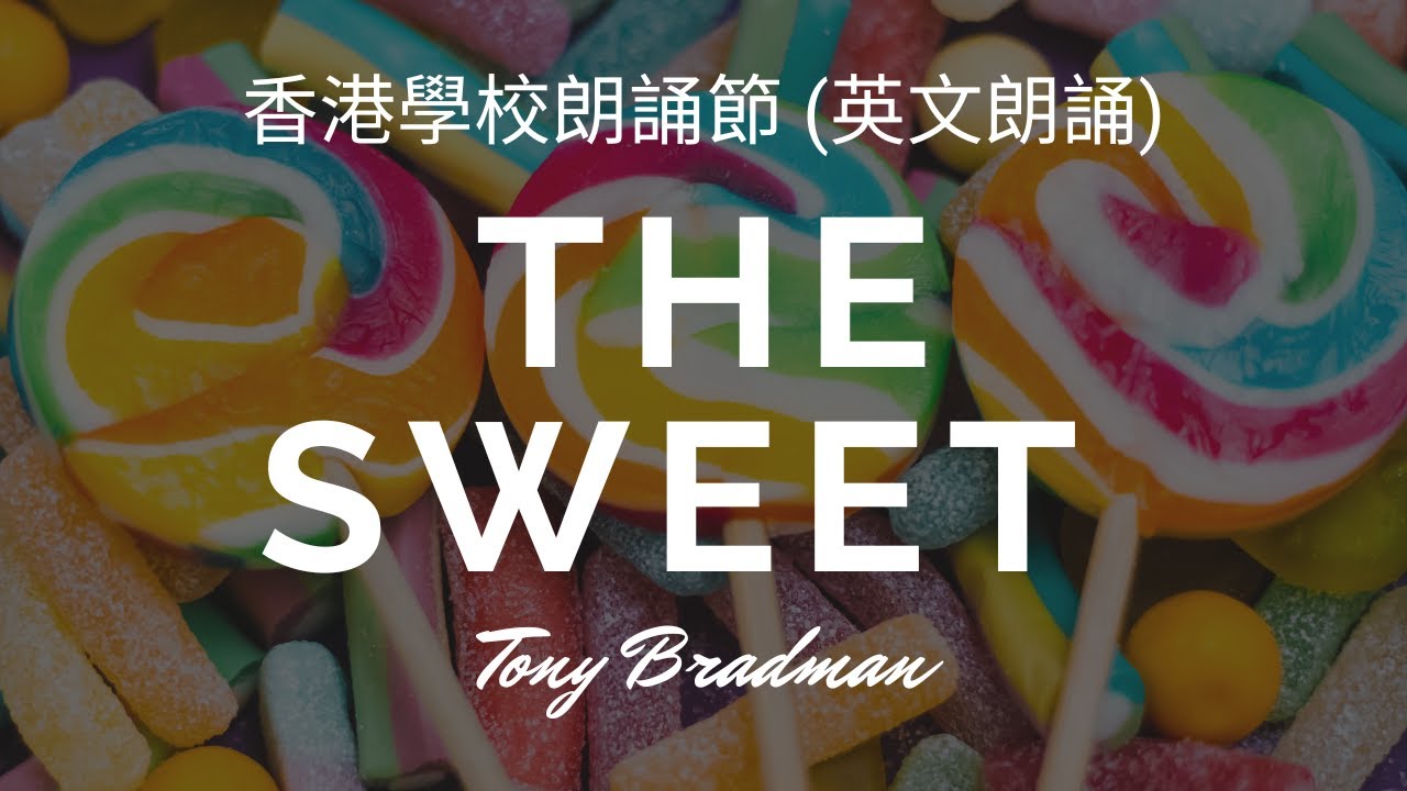 The Sweet by Tony Bradman  (校際朗誦節 Hong Kong School Speech Festival)
