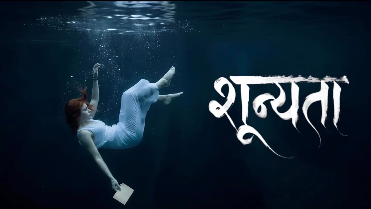 Sunyata-Gaurav Puri
