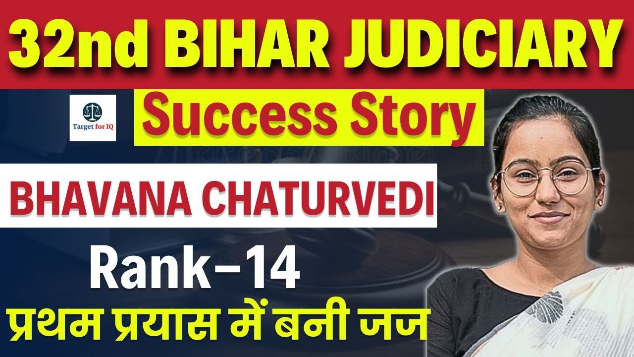 Bhavana Chaturvedi | Rank-14 | Success Story | 32nd Bihar Judiciary 2023 | Target for IQ