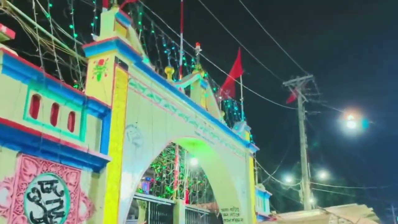 কেল্লার মাজার খরমপুর আখাউড়া 