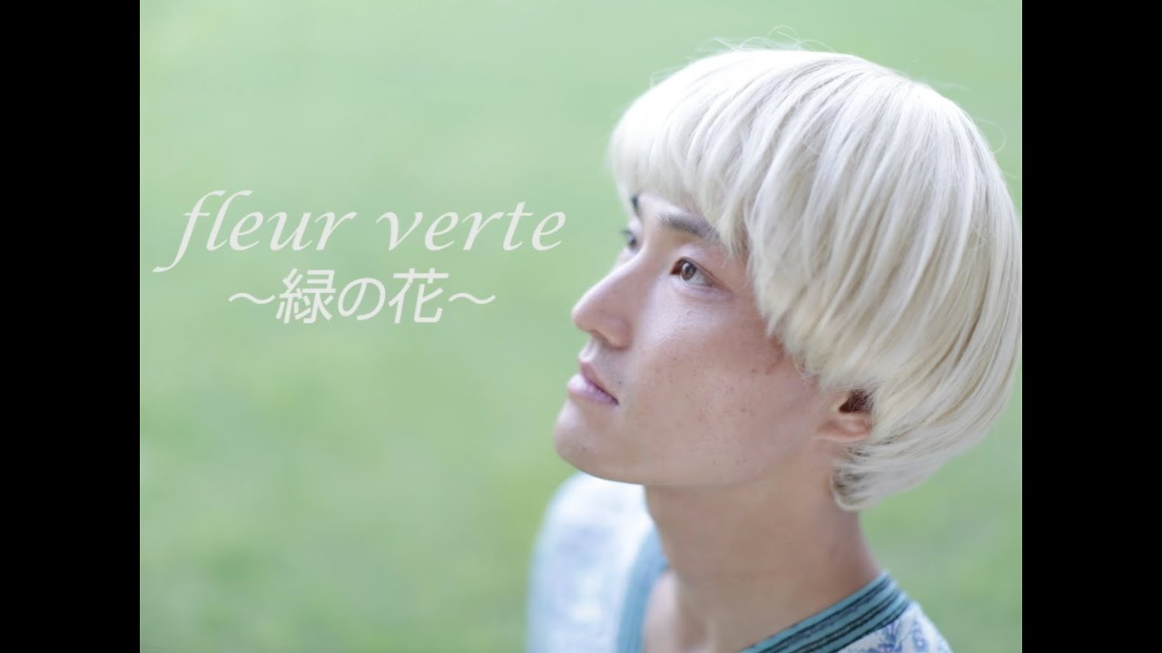 ジャルジャルのドキュメント『幻想的な歌手フォレに密着する奴』