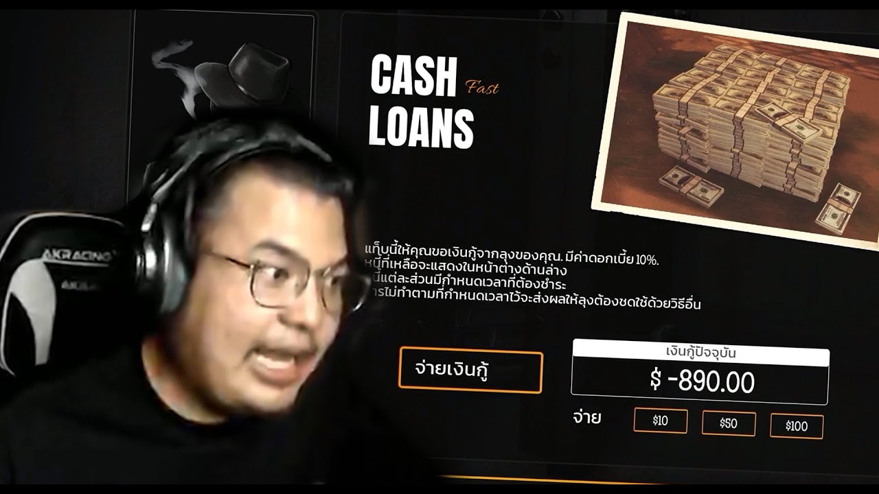 ไม่เติมไม่เที่ยวแวะเยี่ยวอย่างเดียว (Gas Station Simulator #2)