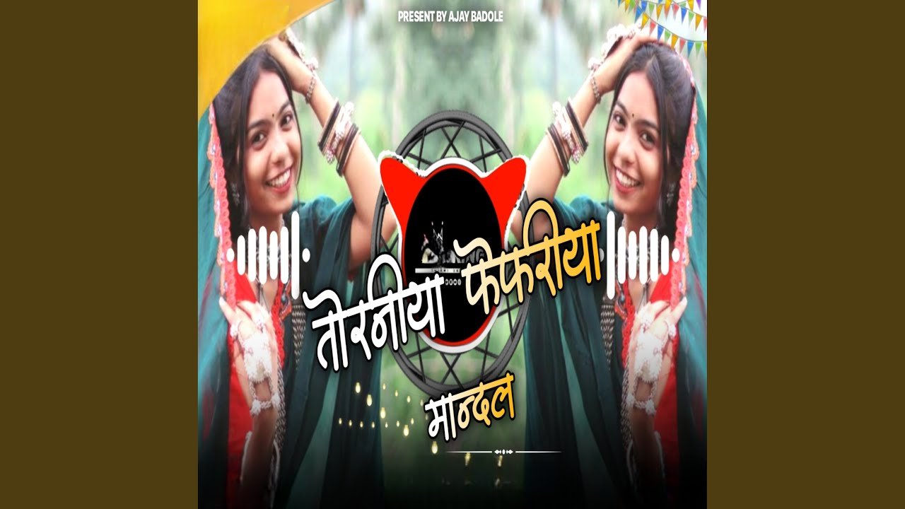 Torniya Mandal Aadiwasi