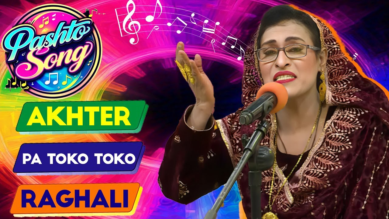 Pashto Ghazal  II Akhter Pa Toko Toko Raghaly II Wagma || Avt Khyber