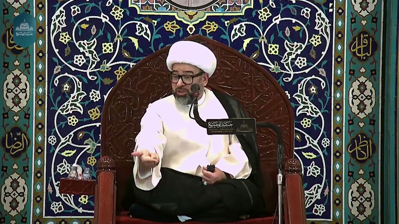الشيخ ياسين الجمري | | ليلة 18 رمضان 1447 هـ