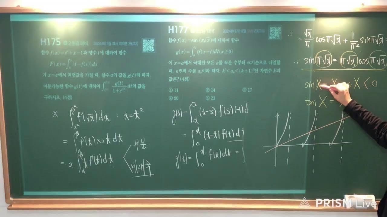 [공수1 개념][방학특강] 12월 29일