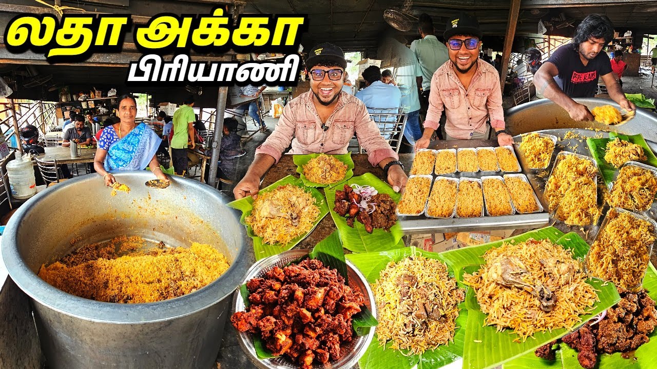 சாரைசாரையாய் மக்கள் கூடும் LATHA AKKA BIRYANI | Chicken Biryani & Beef Biryani | Tamil Food Review
