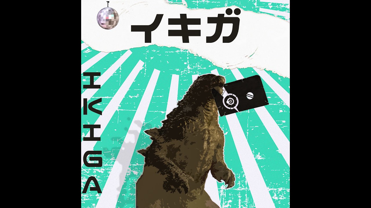 IKIGA - I Need It (Official)