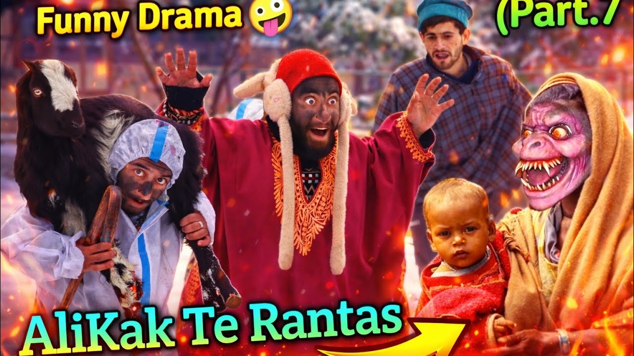 Ali kaak tee raantas part7 funny drama #alikaakvideo #alikaakterantas #kashmirinewvideos