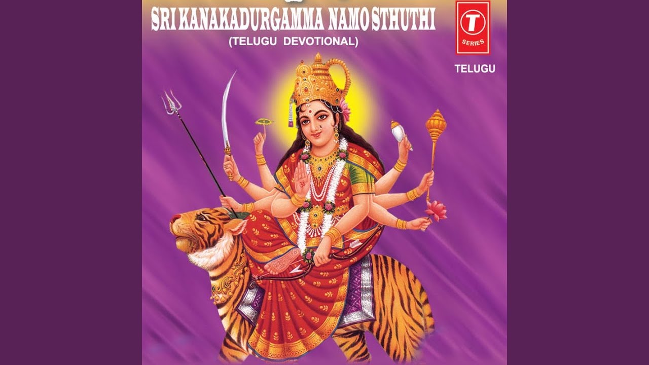 Amma Parameswari