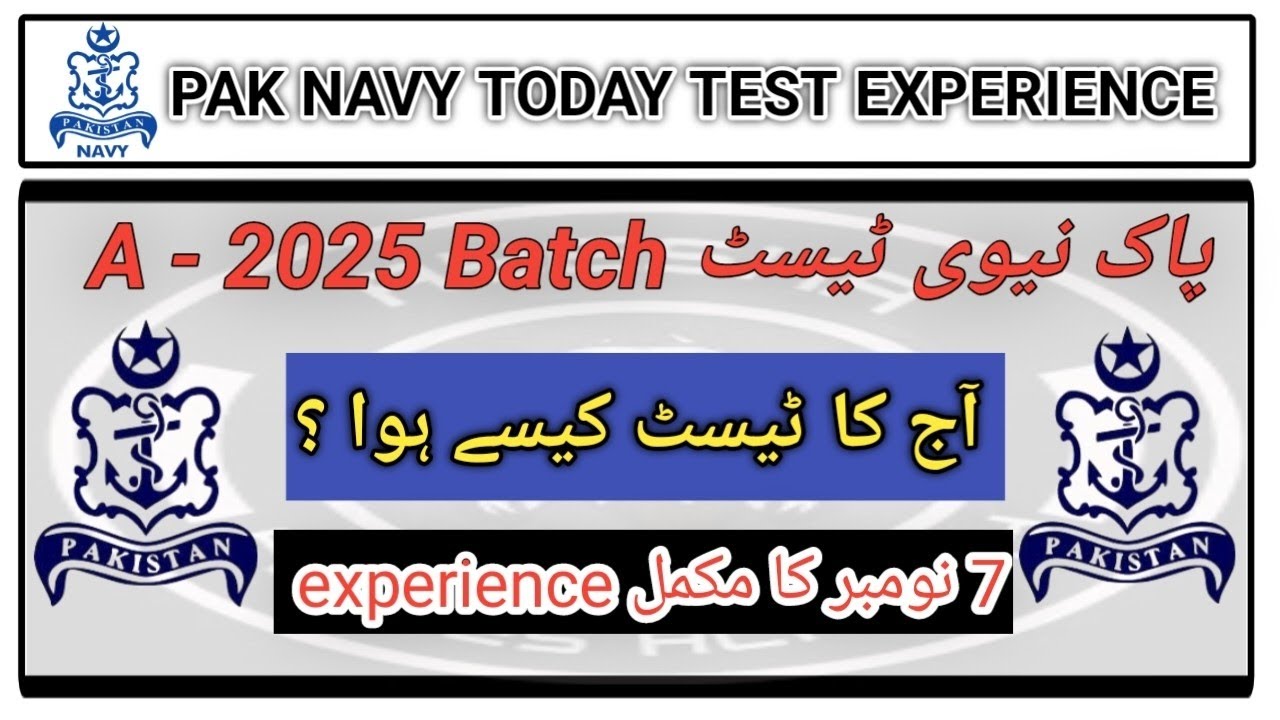 pak navy technical sailor test experience today A 2025 batch |navy test 2024|@Ayeshaforcesacademy