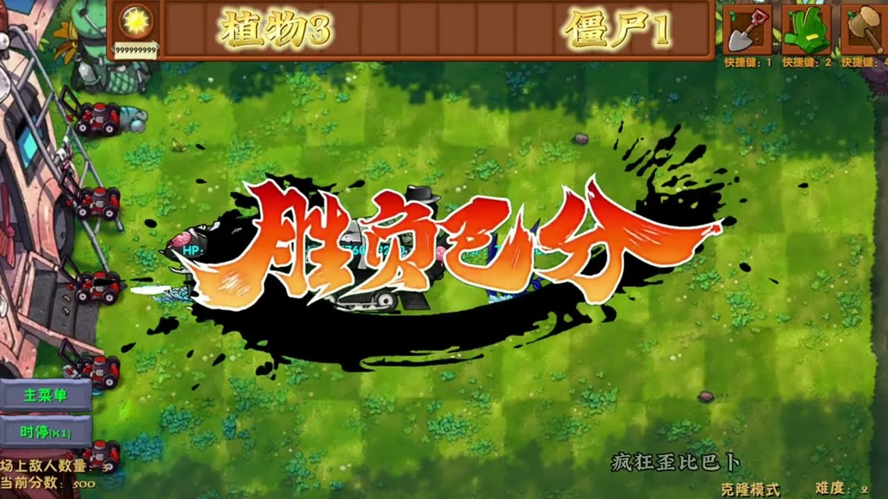 疯狂歪比巴卜版克隆斗蛐蛐合集2
