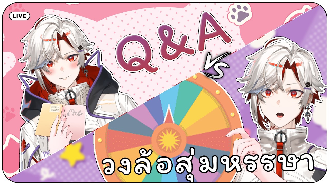 Q&A และ วงล้อหรรษา !!!「 Hajime | Rei 」