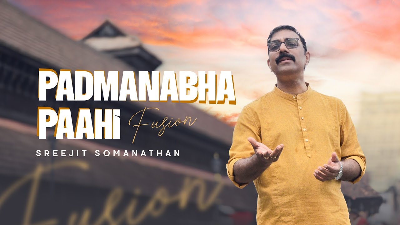 Padmanabha Paahi Fusion | പദ്മനാഭ പാഹി ഫ്യൂഷൻ |   Sreejit Somanathan | ശ്രീജിത് സോമനാഥൻ