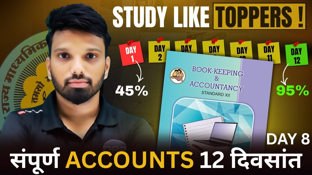 DAY 08 | 12th ACCOUNTS MAHA-REVISION | boards 2026| important question | da2 academy #accounts