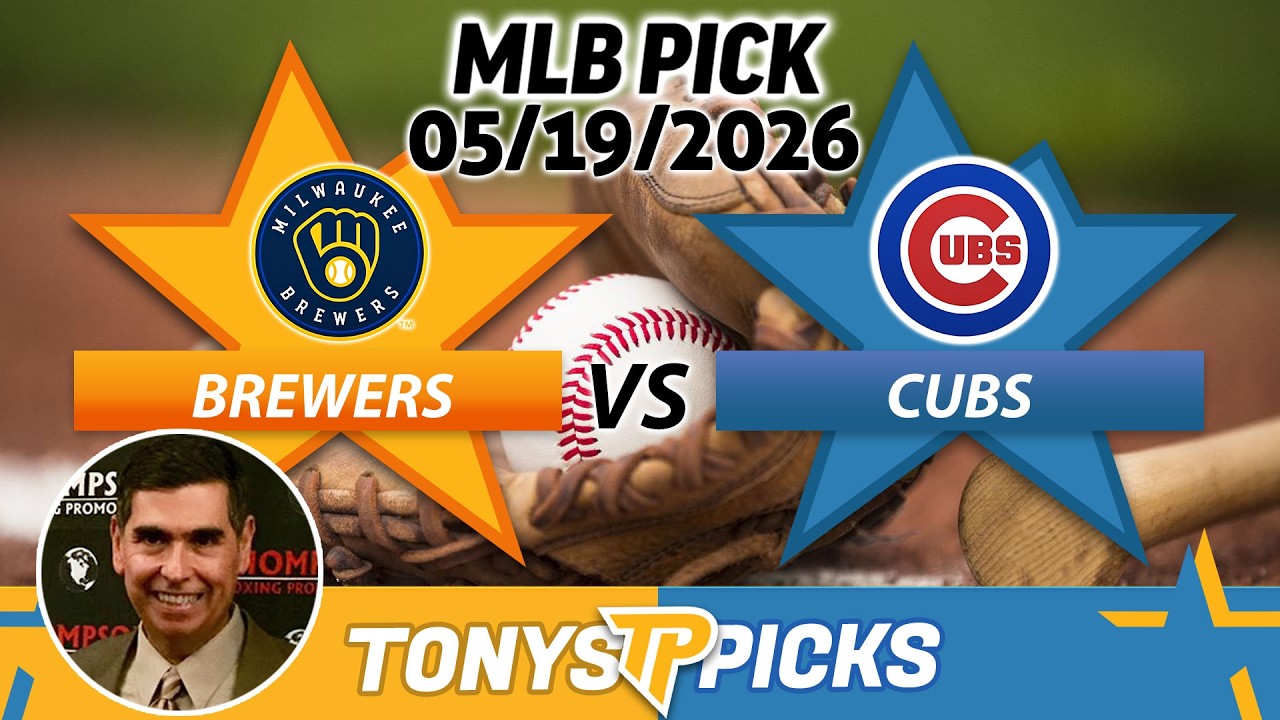 Прогноз на матч MLB: Milwaukee Brewers против Chicago Cubs, 19.05.26