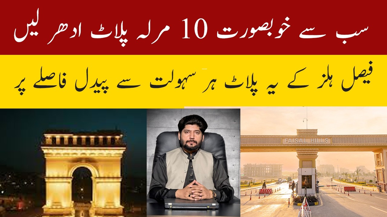 Best 10 Marla Plots in Faisal Hills | Walking Distance to All Facilities