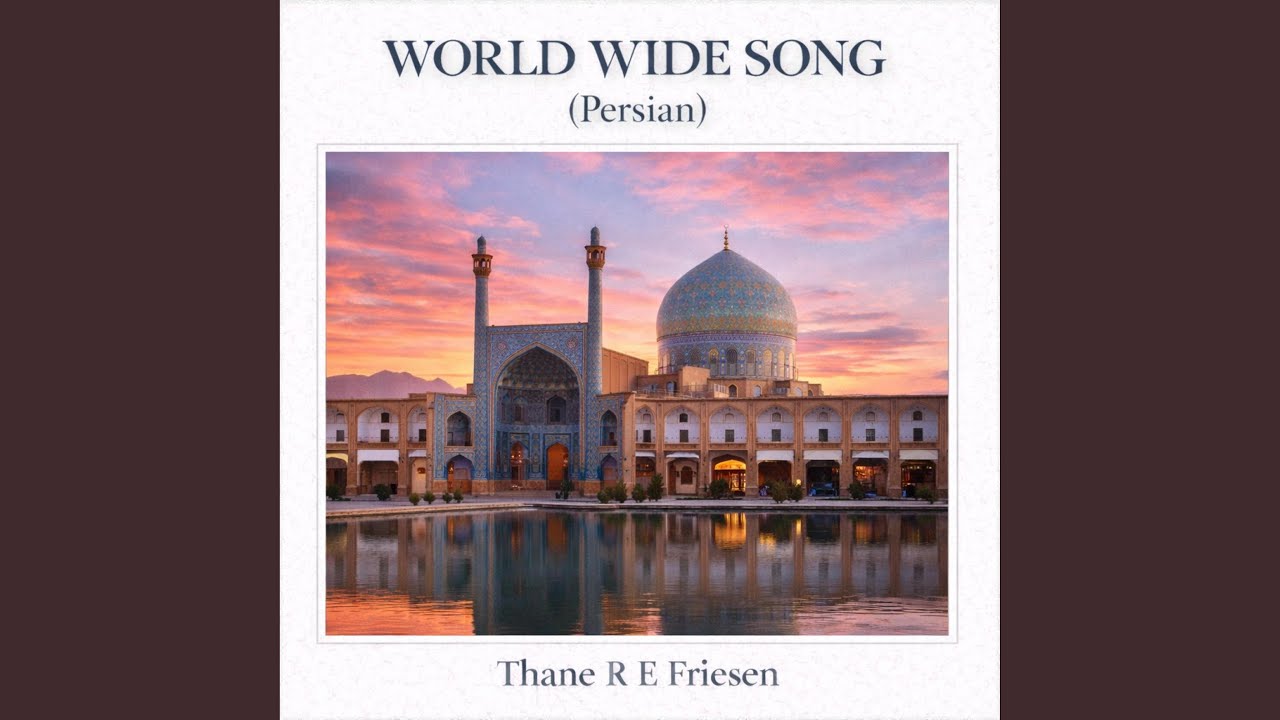 World Wide Song (Persia)