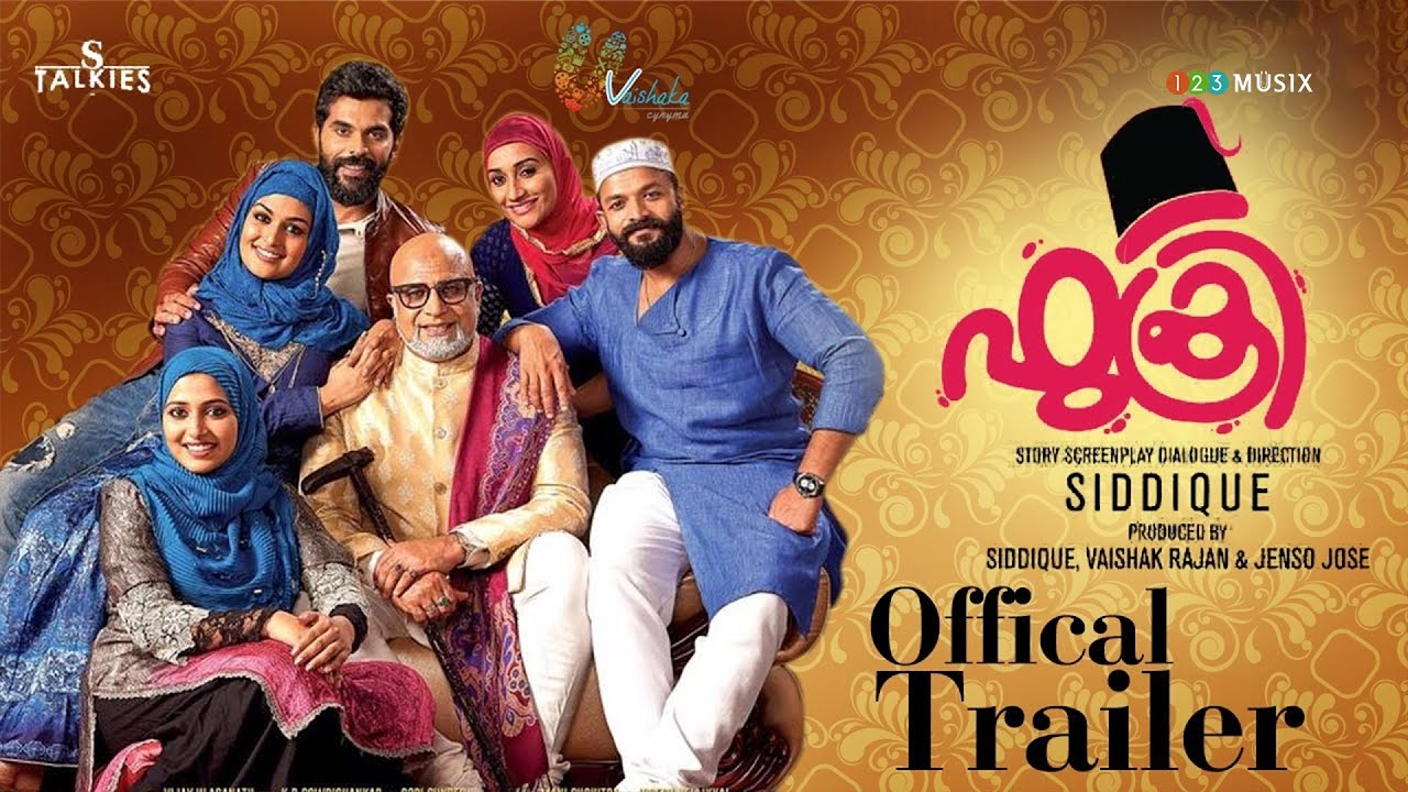 Fukri Malayalam Movie Official Trailer | Jayasurya | Siddique | Prayaga Martin | Anu Sithara