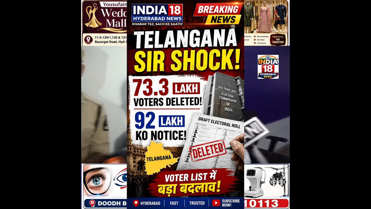 73 Lakh Voter OUT!92 Lakh Ko Notice!