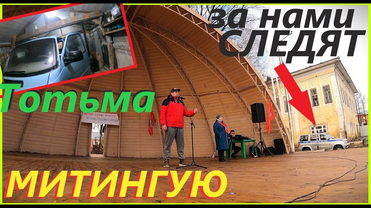 ПОЦАРАПАЛ АВТО сам виноват#ТОТЬМА МИТИНГ# ПРИКЛЮЧЕНИЯ СЕРЕГИ В ДЕРЕВНЕ# ХУДЕЮ В СПОРТЗАЛЕ#деревня