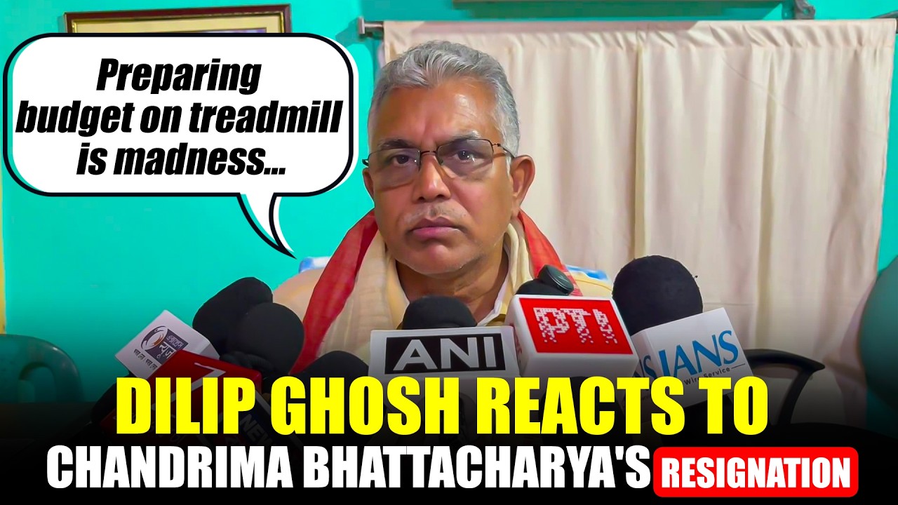 'TMC Is Finished': Bengal Minister Dilip Ghosh Reacts to Chandrima Bhattacharya's Resignation | BJP