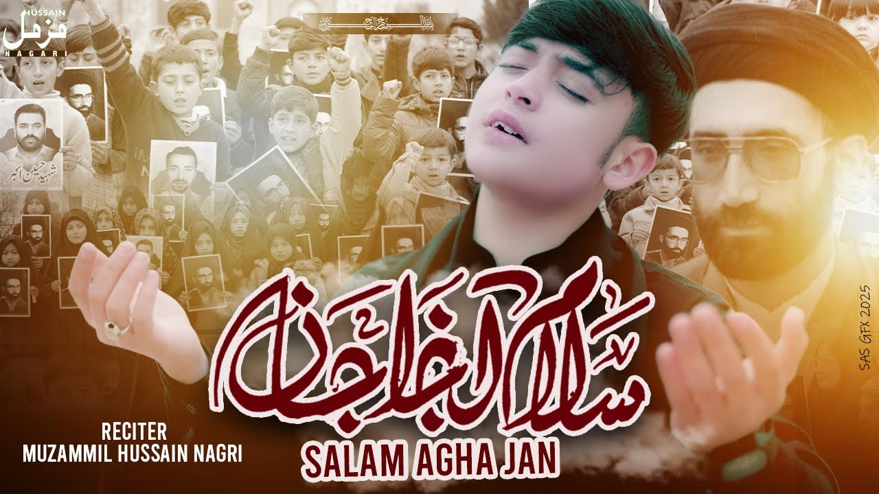 Tarana 2025 | Salam Aga Jaan | Zia ud din Rizvi | 2025 | Muzammil Nagri