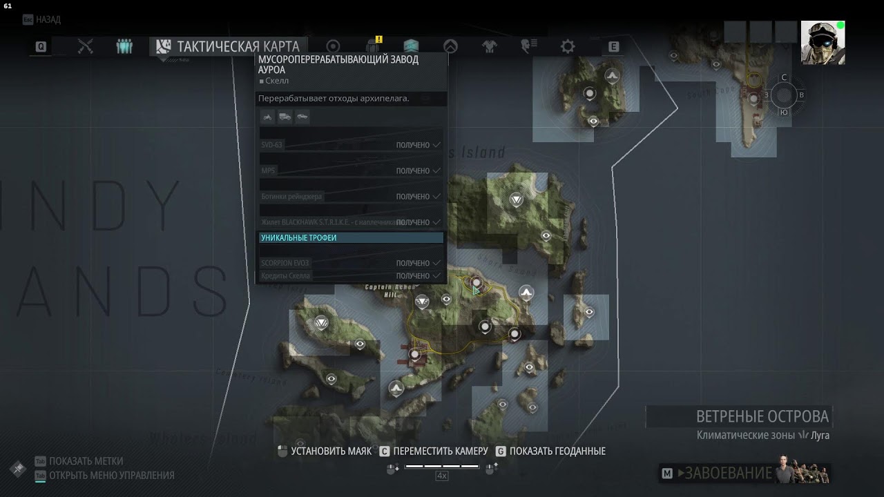 СТРИМ - Прохождение Ghost Recon: Breakpoint #7