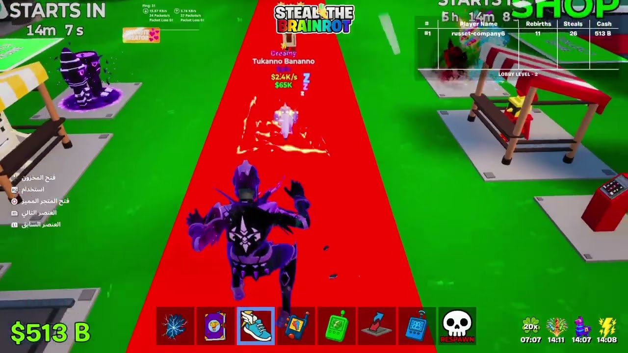 Fortnite talaل