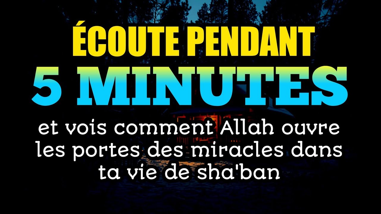 Écoute pendant 5 minutes et vois comment Allah ouvre les portes des miracles dans ta vie de sha'ban