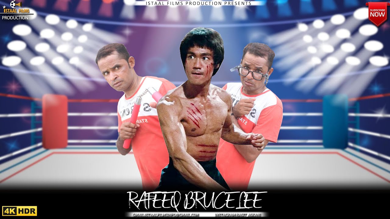 Rafeeq Bruce Lee | Balochi Funny Video | Episode 386 | 2023 #basitaskani