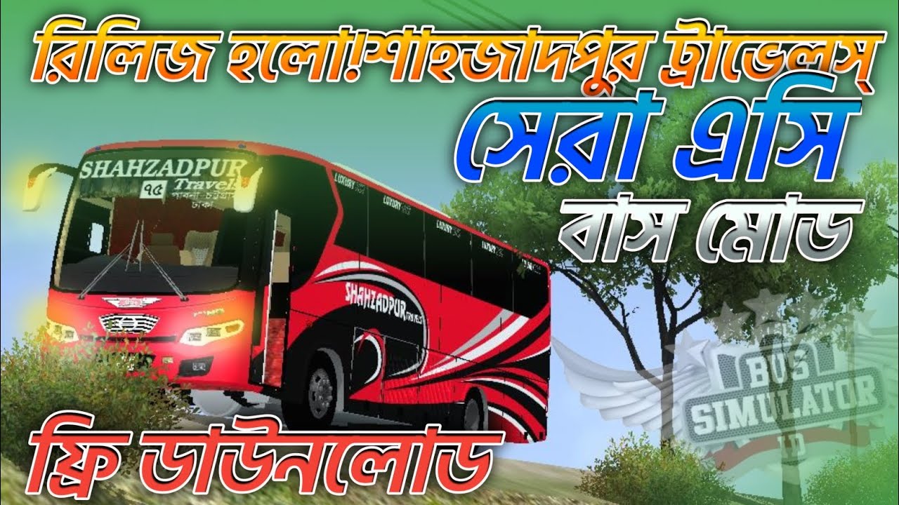 Release! SHAHZADPUR Travel AC Bus Mod || সেরা একটি মোড 😱💥 || Free Download || Bussid Mod