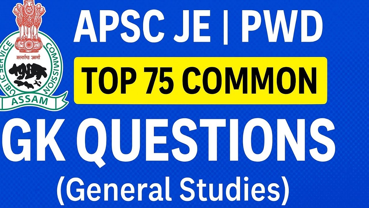 APSC JE PWD | Common GK Questions | Assam GK for Competitive Exams #assamgk