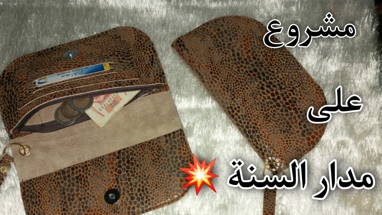 بورتموني خطوة بخطوة😉 جزء_3_