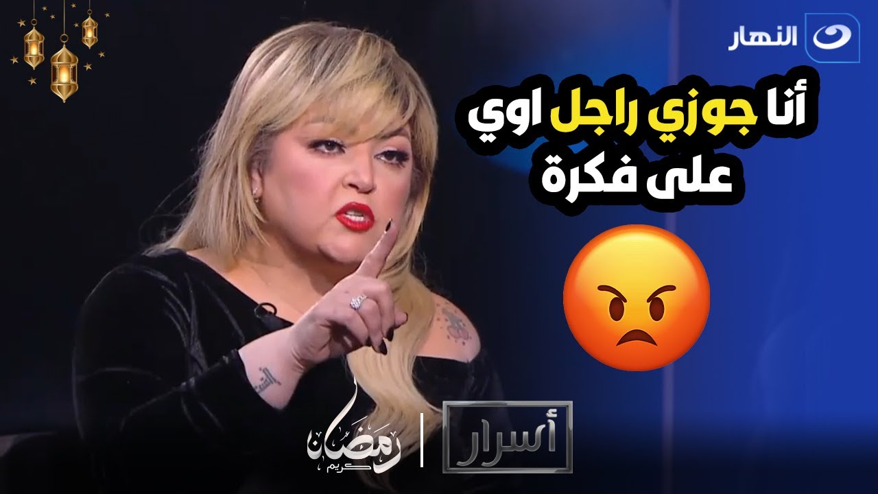 هيشغلني في الخليج والناس مش فاهمة 🤫مها احمد: مبطلعش على التيك توك من فراغ  😎