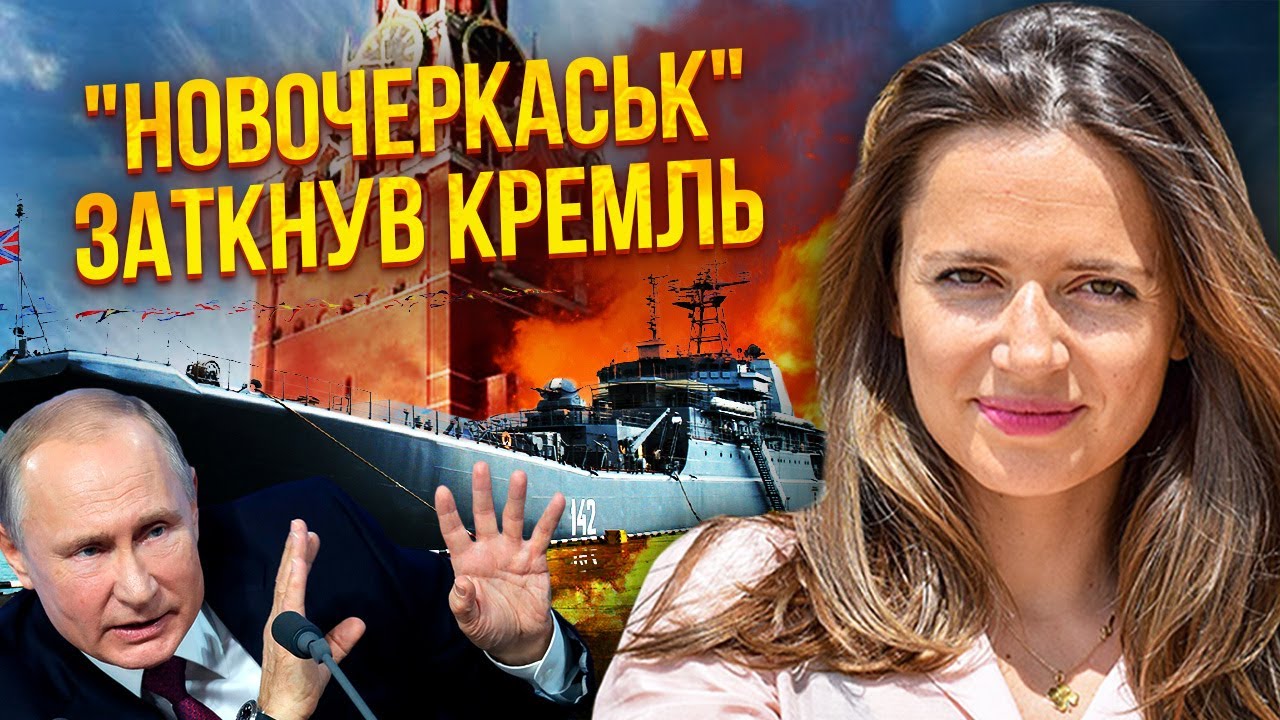 💥ОРЛОВА: Кириенко ОБЛАЖАЛСЯ С КОРАБЛЕМ. Путину боятся сказать правду. Это последняя помощь от США