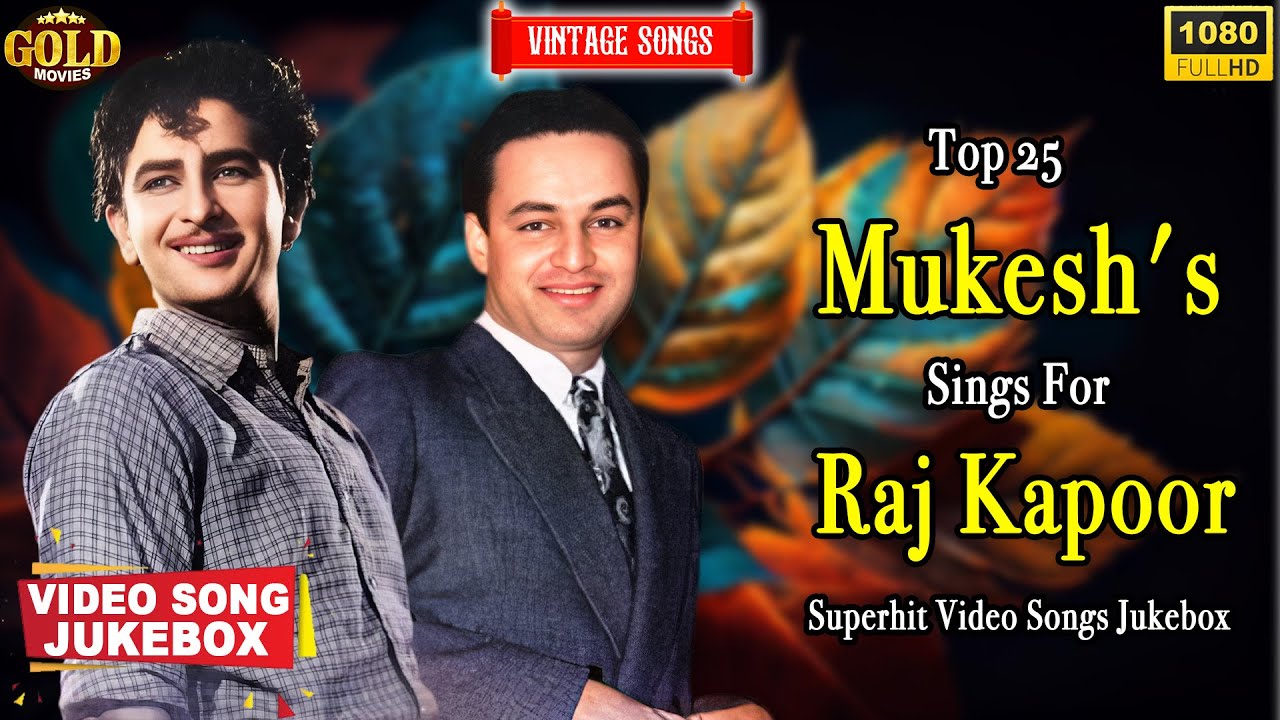 राज कपूर और मुकेश की हिट जोड़ी के जबरदस्त गाने l 𝐌𝐚𝐧𝐲 𝐒𝐡𝐚𝐝𝐞𝐬 𝐎𝐟 𝐌𝐮𝐤𝐞𝐬𝐡 𝐁𝐲 𝐑𝐚𝐣 𝐊𝐚𝐩𝐨𝐨𝐫 𝐒𝐨𝐧𝐠𝐬 𝐉𝐮𝐤𝐞𝐛𝐨𝐱