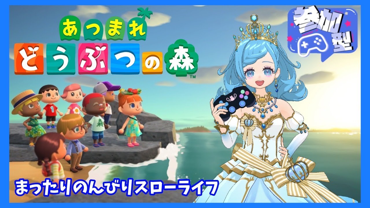 【あつ森】家具レシピ求！！島クリを進めていきたい所存　#shorts #縦型配信 #あつ森