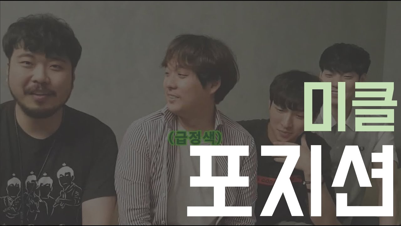 (王)따